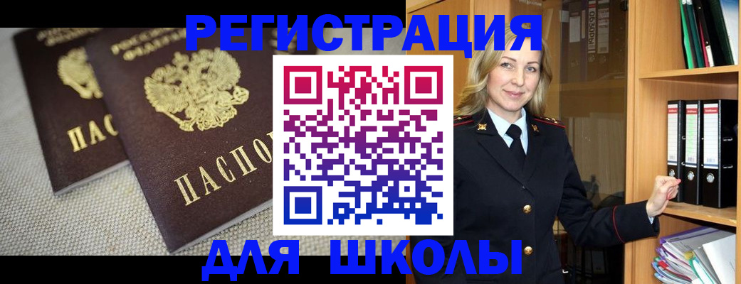 регистрация в Ардоне