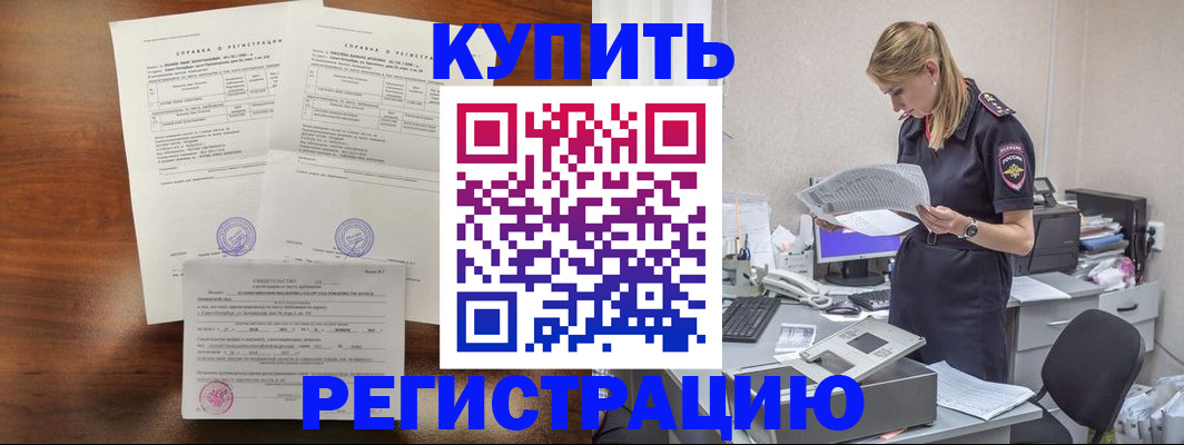 миграционный учет в Ардоне