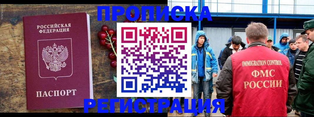 пропишу в квартире в Ардоне